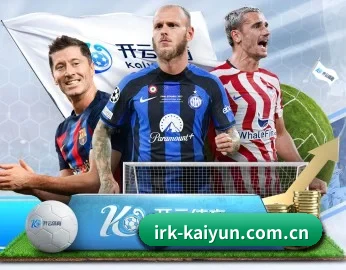开云的故事 | kaiyun