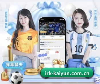 开云的故事 | kaiyun